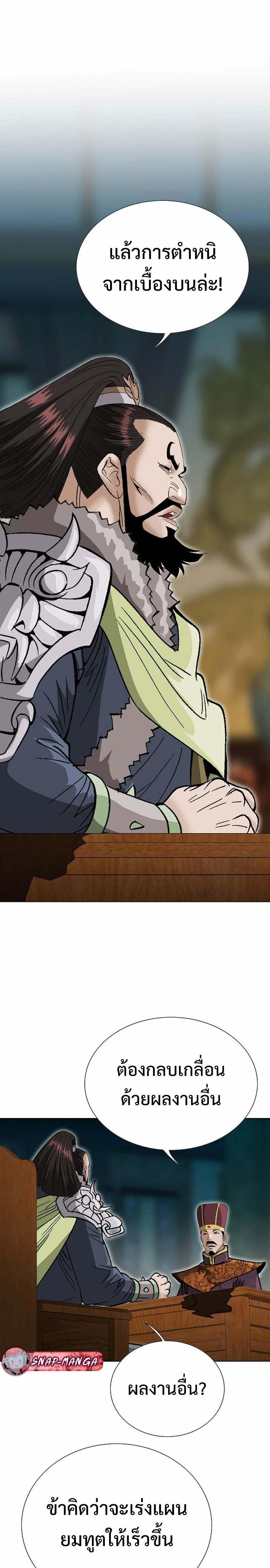 Manga-lc-com อ่านมังงะ อ่านการ์ตูน ออนไลน์ ฟรี Biography of a Novice Warrior ตอนที่ 1 2 3 4 5 6 7 8 9 10 11 12 13 14 ฟรี ไม่มีโฆษณา Manga-lc - อ่าน มังงะ อ่าน การ์ตูน ออนไลน์ อ่านมังงะ ฟรี