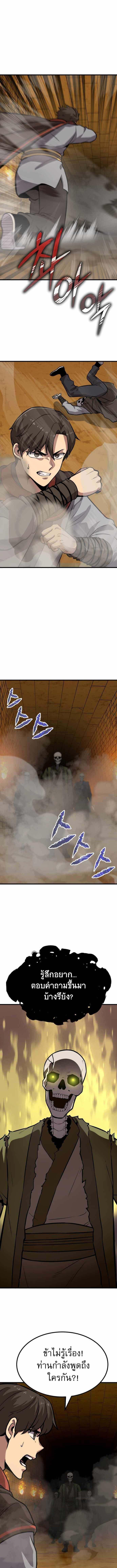 Manga-lc-com อ่านมังงะ อ่านการ์ตูน ออนไลน์ ฟรี Skeleton Warrior ตอนที่ 1 2 3 4 5 6 7 8 9 10 11 12 13 14 ฟรี ไม่มีโฆษณา Manga-lc - อ่าน มังงะ อ่าน การ์ตูน ออนไลน์ อ่านมังงะ ฟรี