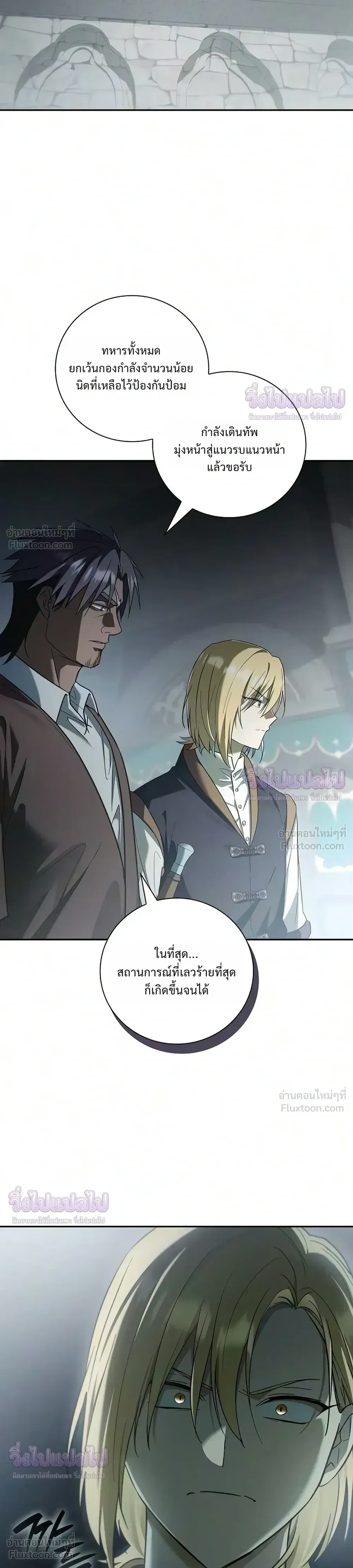 Manga-lc-com อ่านมังงะ อ่านการ์ตูน ออนไลน์ ฟรี I Was Reincarnated as the Third Son of a Duke เกิดใหม่ทีดันเ ตอนที่ 1 2 3 4 5 6 7 8 9 10 11 12 13 14 ฟรี ไม่มีโฆษณา Manga-lc - อ่าน มังงะ อ่าน การ์ตูน ออนไลน์ อ่านมังงะ ฟรี