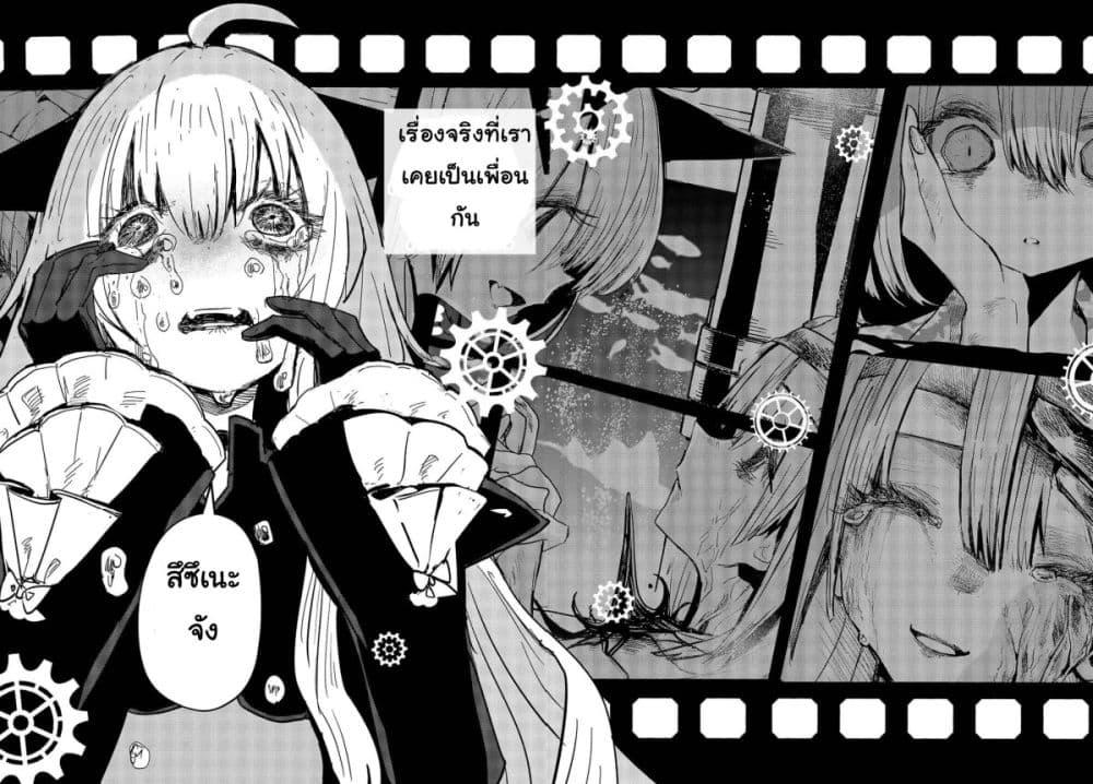 Manga-lc-com อ่านมังงะ อ่านการ์ตูน ออนไลน์ ฟรี Maria Children ตอนที่ 1 2 3 4 5 6 7 8 9 10 11 12 13 14 ฟรี ไม่มีโฆษณา Manga-lc - อ่าน มังงะ อ่าน การ์ตูน ออนไลน์ อ่านมังงะ ฟรี