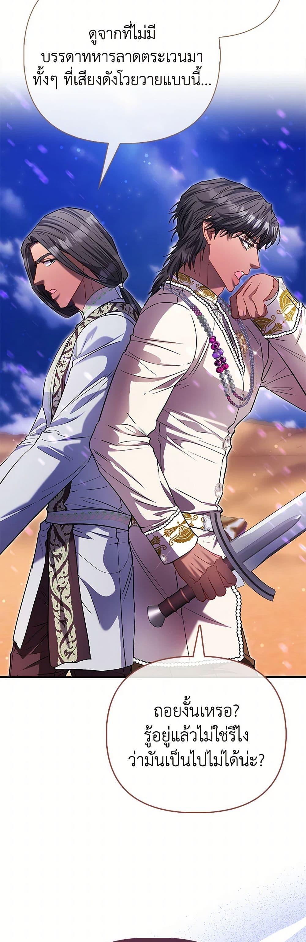 Manga-lc-com อ่านมังงะ อ่านการ์ตูน ออนไลน์ ฟรี I’m the Princess of All ตอนที่ 1 2 3 4 5 6 7 8 9 10 11 12 13 14 ฟรี ไม่มีโฆษณา Manga-lc - อ่าน มังงะ อ่าน การ์ตูน ออนไลน์ อ่านมังงะ ฟรี