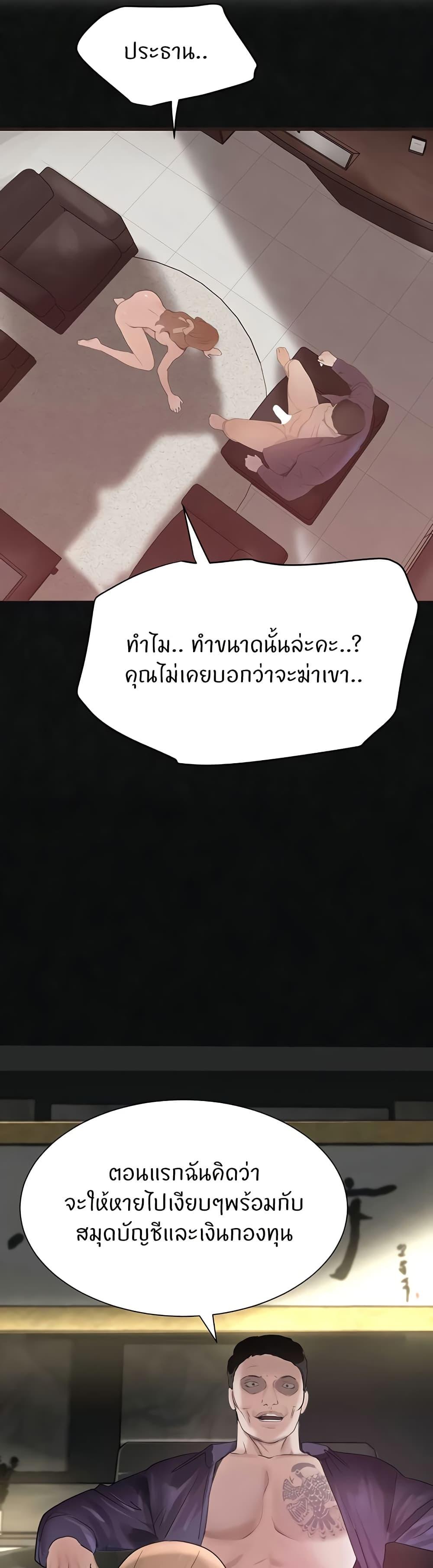 Doujin-Lc- อ่าน โดจิน มังฮวา เกาหลี ญี่ปุ่น จีน แปลไทย The Boss’s Daughter ตอนที่ 1 2 3 4 5 6 7 8 9 10 11 12 13 14 ฟรี ไม่มีโฆษณา อ่าน โดจิน Manhwa เกาหลี ญี่ปุ่น จีน เรามีครบ คัดมาให้เน้นๆ โดจิน 18+ รับประกันความฟินโดย  Doujin Lc