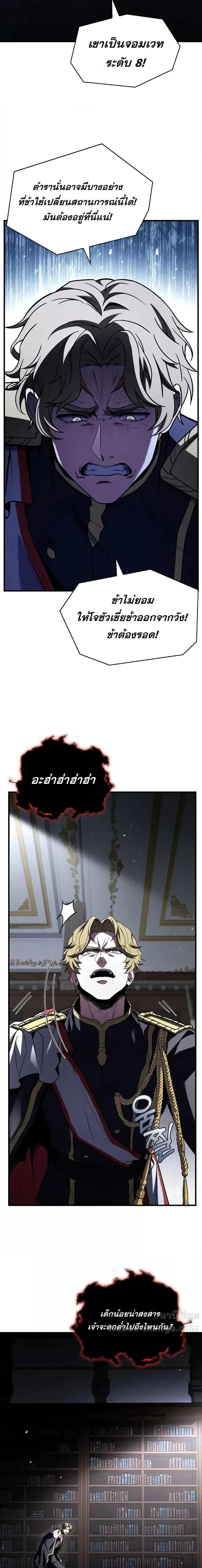 Manga-lc-com อ่านมังงะ อ่านการ์ตูน ออนไลน์ ฟรี ReturnoftheL ตอนที่ 1 2 3 4 5 6 7 8 9 10 11 12 13 14 ฟรี ไม่มีโฆษณา Manga-lc - อ่าน มังงะ อ่าน การ์ตูน ออนไลน์ อ่านมังงะ ฟรี