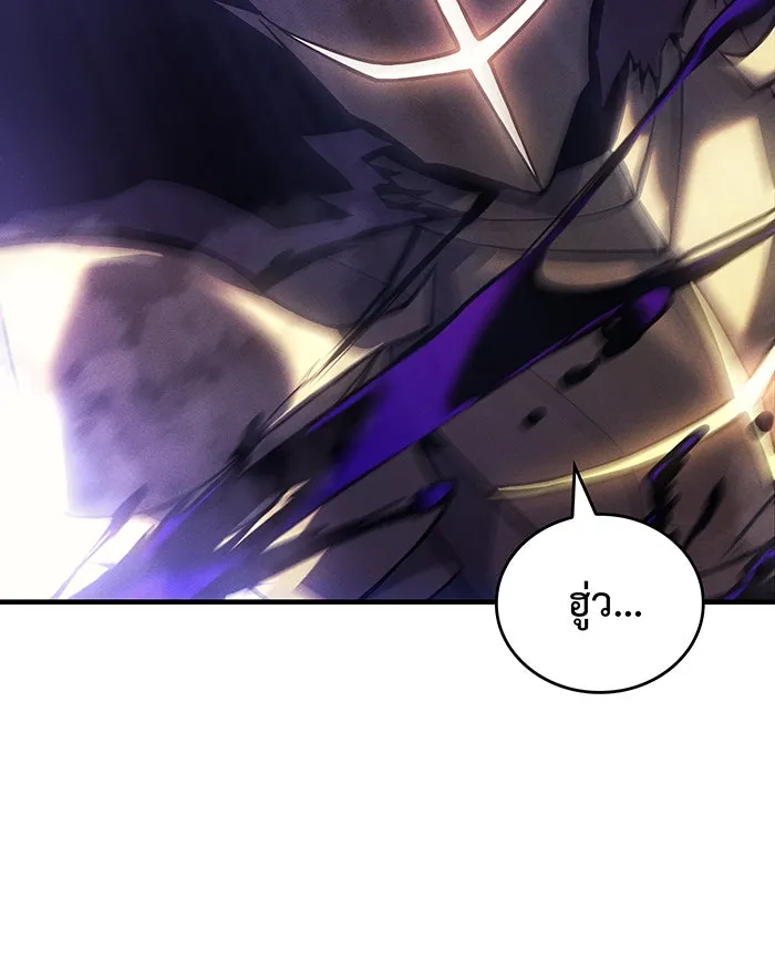 เกิดใหม่พร้อมพลังแห่งราชัน ตอนที่ 88 รูปที่ 59