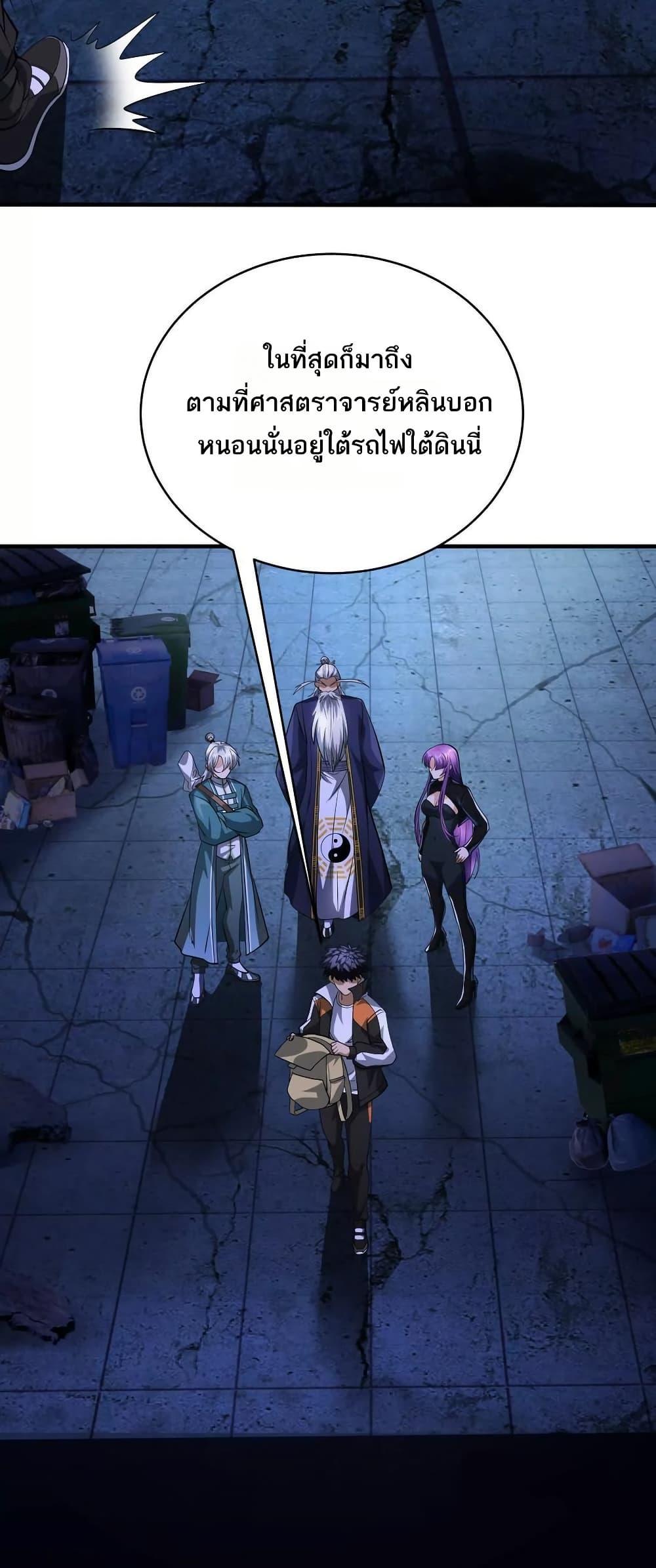 Manga-lc-com อ่านมังงะ อ่านการ์ตูน ออนไลน์ ฟรี The Creators ตอนที่ 1 2 3 4 5 6 7 8 9 10 11 12 13 14 ฟรี ไม่มีโฆษณา Manga-lc - อ่าน มังงะ อ่าน การ์ตูน ออนไลน์ อ่านมังงะ ฟรี