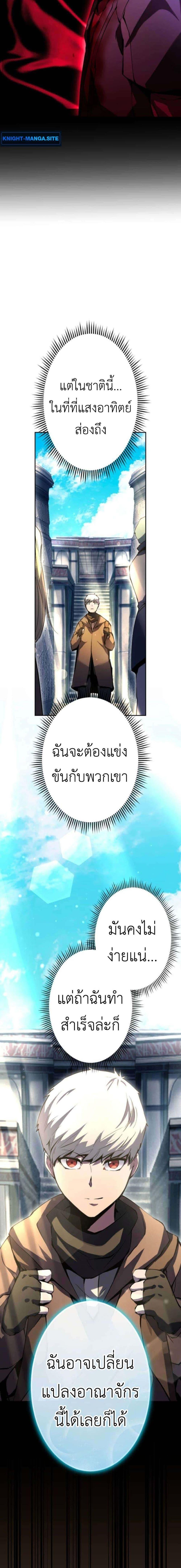 Manga-lc-com อ่านมังงะ อ่านการ์ตูน ออนไลน์ ฟรี The Genius Assassin’s Second Life at The Academy ตอนที่ 1 2 3 4 5 6 7 8 9 10 11 12 13 14 ฟรี ไม่มีโฆษณา Manga-lc - อ่าน มังงะ อ่าน การ์ตูน ออนไลน์ อ่านมังงะ ฟรี