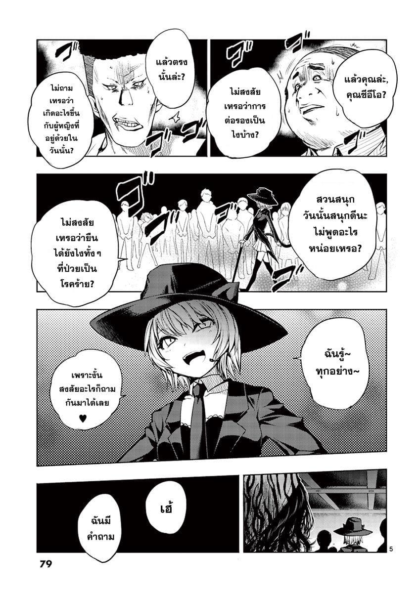 Manga-lc-com อ่านมังงะ อ่านการ์ตูน ออนไลน์ ฟรี Battle in 5 Seconds After Meeting ตอนที่ 1 2 3 4 5 6 7 8 9 10 11 12 13 14 ฟรี ไม่มีโฆษณา Manga-lc - อ่าน มังงะ อ่าน การ์ตูน ออนไลน์ อ่านมังงะ ฟรี