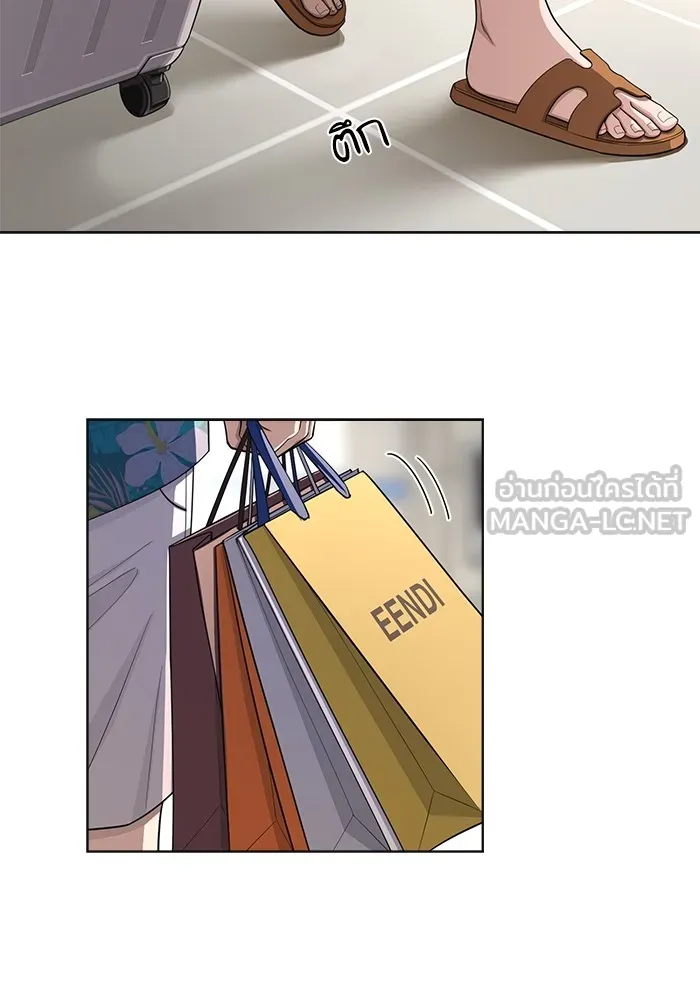 ความรักของอิซอบ ตอนที่ 1 รูปที่ 66