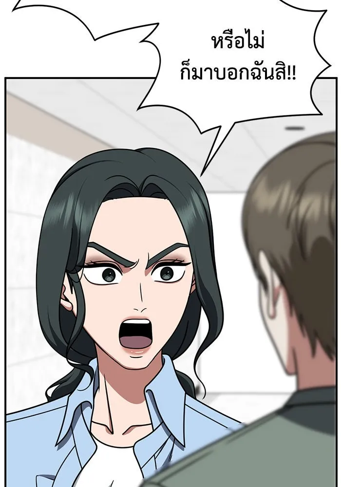 ช่วยเปลี่ยนฉันที ตอนที่ 274. ซีซัน 2 รูปที่ 50