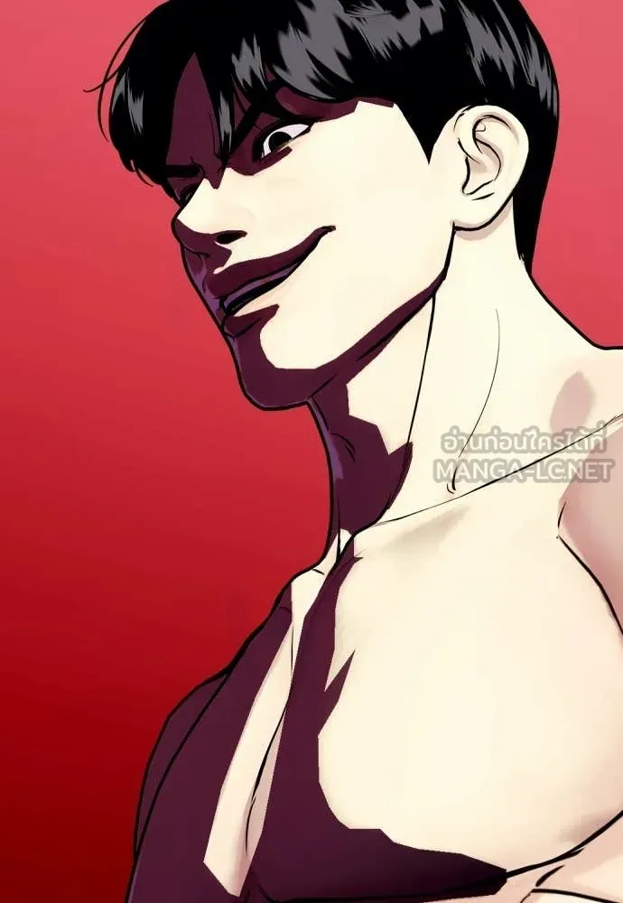 หมาหัวเน่า ตอนที่ 149 รูปที่ 147