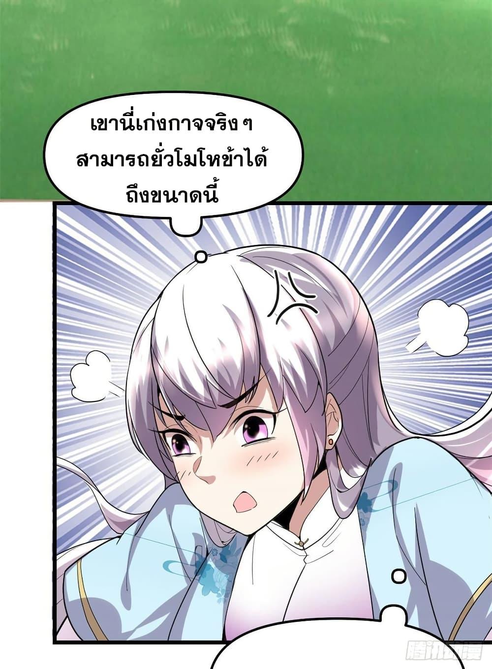 Manga-lc-com อ่านมังงะ อ่านการ์ตูน ออนไลน์ ฟรี God of War System ตอนที่ 1 2 3 4 5 6 7 8 9 10 11 12 13 14 ฟรี ไม่มีโฆษณา Manga-lc - อ่าน มังงะ อ่าน การ์ตูน ออนไลน์ อ่านมังงะ ฟรี