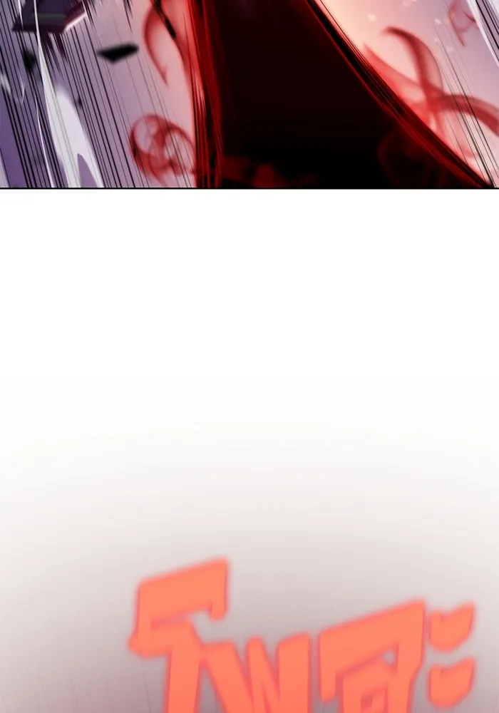 ผู้เล่นหน้าใหม่เลเวลแมกซ์ ตอนที่ 78 วิธียิงธนูของรอยัลเพลเยอร์ รูปที่ 52