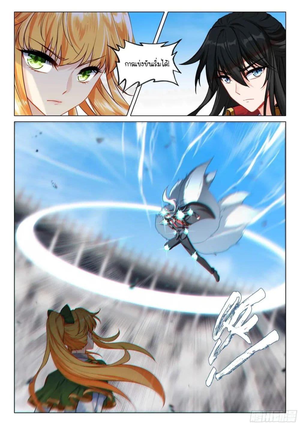 Manga-lc-com อ่านมังงะ อ่านการ์ตูน ออนไลน์ ฟรี Douluo Dalu 3 The Legend of the Dragon King ตอนที่ 1 2 3 4 5 6 7 8 9 10 11 12 13 14 ฟรี ไม่มีโฆษณา Manga-lc - อ่าน มังงะ อ่าน การ์ตูน ออนไลน์ อ่านมังงะ ฟรี