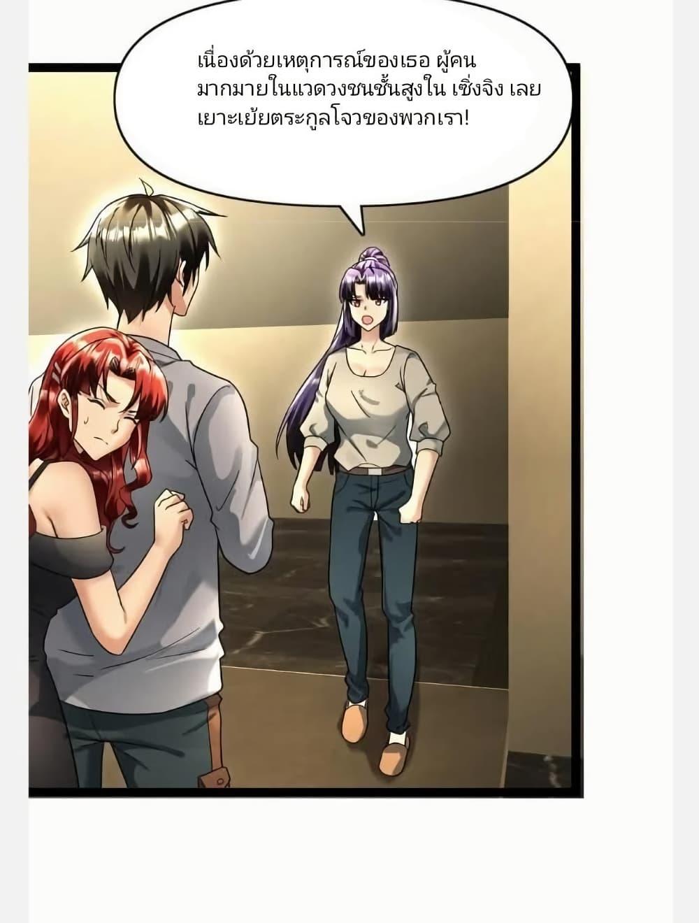 Manga-lc-com อ่านมังงะ อ่านการ์ตูน ออนไลน์ ฟรี Freezing the World I Built a Doomsday Safehouse ตอนที่ 1 2 3 4 5 6 7 8 9 10 11 12 13 14 ฟรี ไม่มีโฆษณา Manga-lc - อ่าน มังงะ อ่าน การ์ตูน ออนไลน์ อ่านมังงะ ฟรี