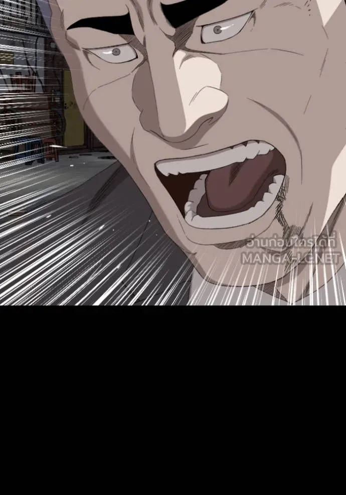 BAD GUY ตอนที่ 269 รูปที่ 74