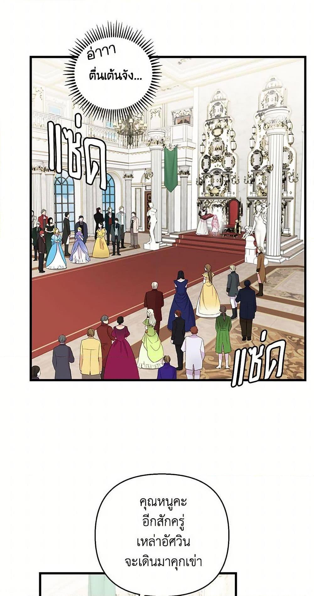 Manga-lc-com อ่านมังงะ อ่านการ์ตูน ออนไลน์ ฟรี Our Little Empress ตอนที่ 1 2 3 4 5 6 7 8 9 10 11 12 13 14 ฟรี ไม่มีโฆษณา Manga-lc - อ่าน มังงะ อ่าน การ์ตูน ออนไลน์ อ่านมังงะ ฟรี