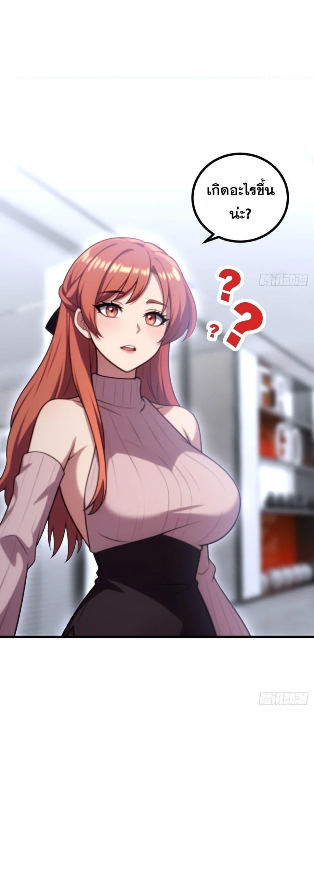 Manga-lc-com อ่านมังงะ อ่านการ์ตูน ออนไลน์ ฟรี The Ultimate Wantless Godly Rich System ตอนที่ 1 2 3 4 5 6 7 8 9 10 11 12 13 14 ฟรี ไม่มีโฆษณา Manga-lc - อ่าน มังงะ อ่าน การ์ตูน ออนไลน์ อ่านมังงะ ฟรี