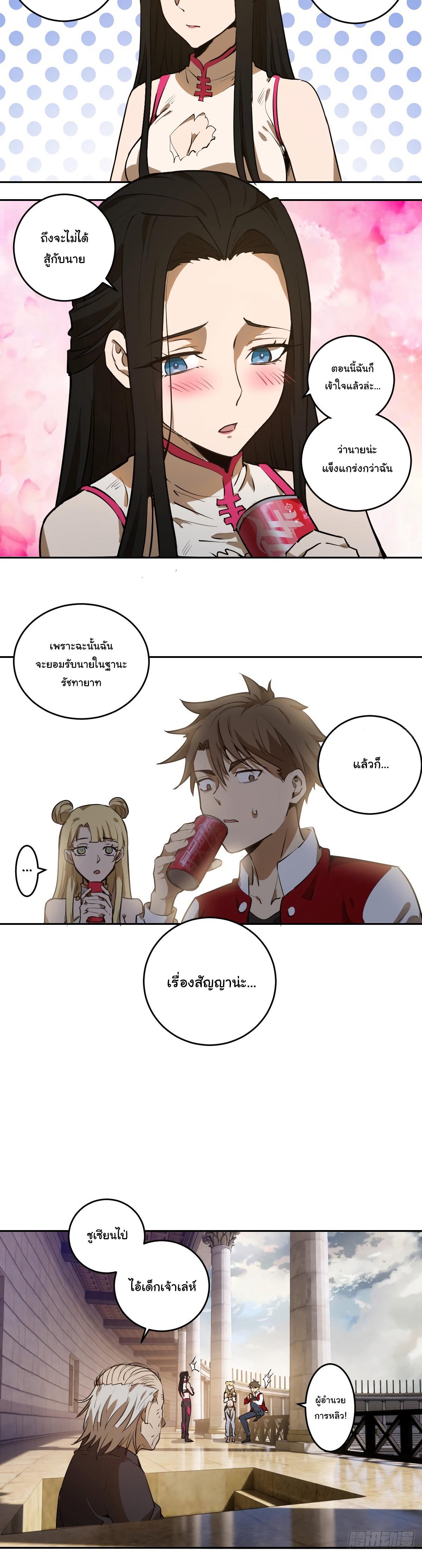 Manga-lc-com อ่านมังงะ อ่านการ์ตูน ออนไลน์ ฟรี King star emperor ตอนที่ 1 2 3 4 5 6 7 8 9 10 11 12 13 14 ฟรี ไม่มีโฆษณา Manga-lc - อ่าน มังงะ อ่าน การ์ตูน ออนไลน์ อ่านมังงะ ฟรี