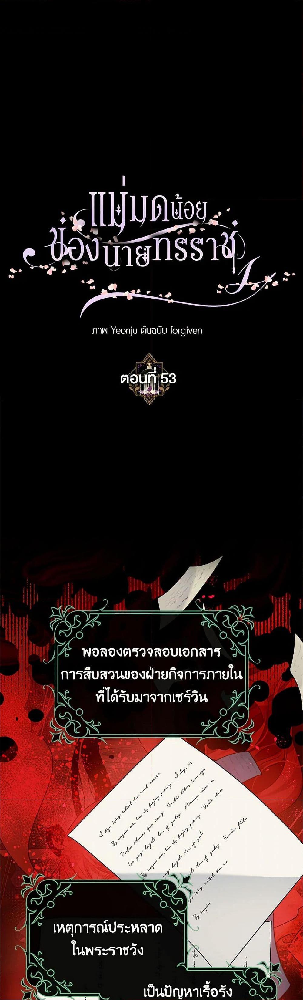 Manga-lc-com อ่านมังงะ อ่านการ์ตูน ออนไลน์ ฟรี The Tyrant’s Tranquilizer ตอนที่ 1 2 3 4 5 6 7 8 9 10 11 12 13 14 ฟรี ไม่มีโฆษณา Manga-lc - อ่าน มังงะ อ่าน การ์ตูน ออนไลน์ อ่านมังงะ ฟรี