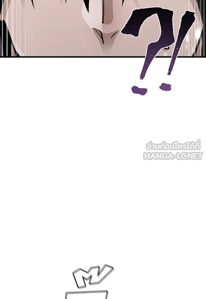 เส้นทางสู่เทพมาร ตอนที่ 34 รูปที่ 30