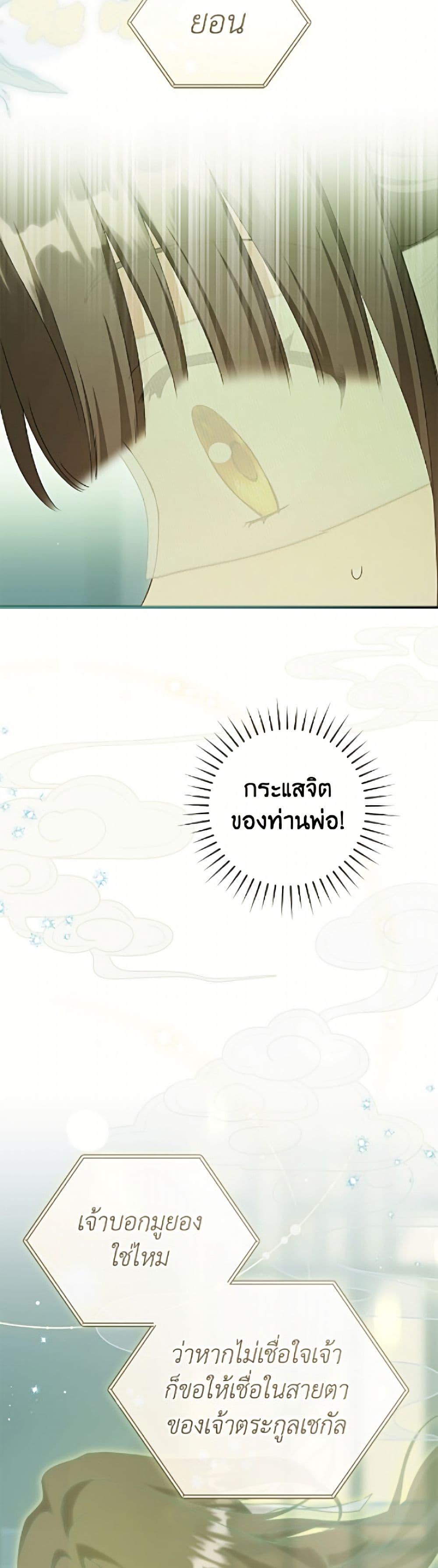 Manga-lc-com อ่านมังงะ อ่านการ์ตูน ออนไลน์ ฟรี I Became the Despised Granddaughter of the Powerful Martial Arts Family ตอนที่ 1 2 3 4 5 6 7 8 9 10 11 12 13 14 ฟรี ไม่มีโฆษณา Manga-lc - อ่าน มังงะ อ่าน การ์ตูน ออนไลน์ อ่านมังงะ ฟรี