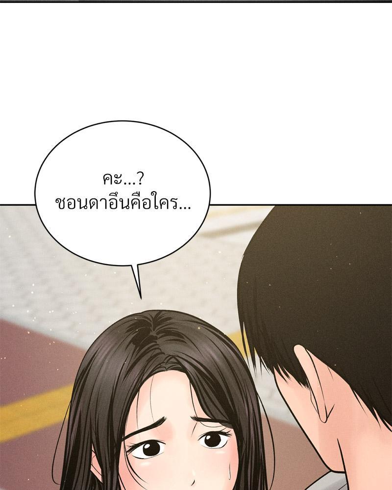 Doujin-Lc- อ่าน โดจิน มังฮวา เกาหลี ญี่ปุ่น จีน แปลไทย Payment for the Ride ตอนที่ 1 2 3 4 5 6 7 8 9 10 11 12 13 14 ฟรี ไม่มีโฆษณา อ่าน โดจิน Manhwa เกาหลี ญี่ปุ่น จีน เรามีครบ คัดมาให้เน้นๆ โดจิน 18+ รับประกันความฟินโดย  Doujin Lc
