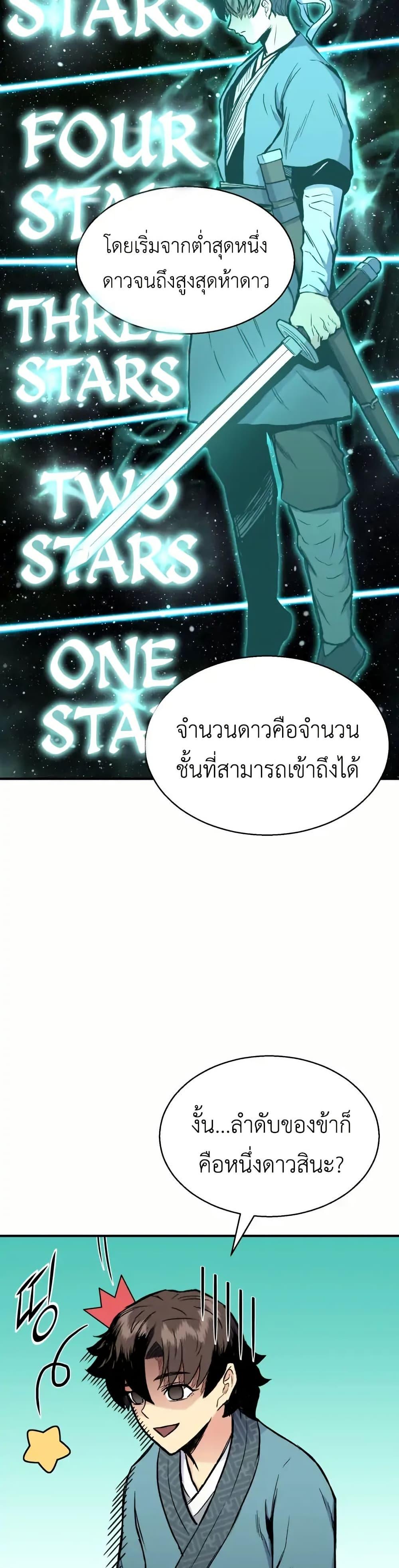 Manga-lc-com อ่านมังงะ อ่านการ์ตูน ออนไลน์ ฟรี Master of the Martial Arts Library ตอนที่ 1 2 3 4 5 6 7 8 9 10 11 12 13 14 ฟรี ไม่มีโฆษณา Manga-lc - อ่าน มังงะ อ่าน การ์ตูน ออนไลน์ อ่านมังงะ ฟรี