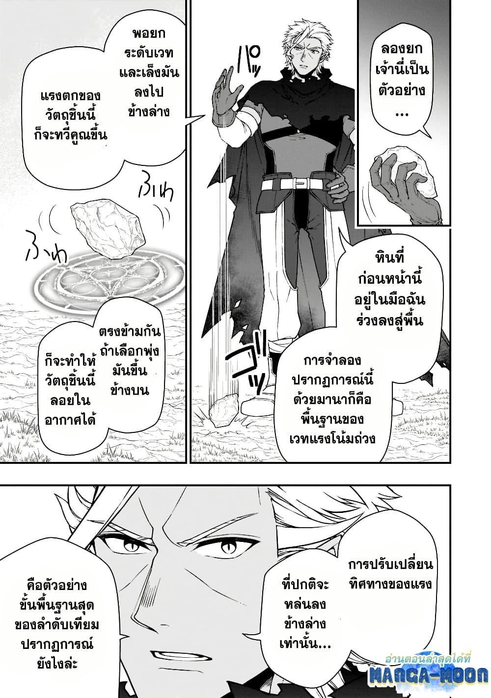 Manga-lc-com อ่านมังงะ อ่านการ์ตูน ออนไลน์ ฟรี Chillin Different World Life of the Ex-Brave Canditate was Cheat from Lv2 ตอนที่ 1 2 3 4 5 6 7 8 9 10 11 12 13 14 ฟรี ไม่มีโฆษณา Manga-lc - อ่าน มังงะ อ่าน การ์ตูน ออนไลน์ อ่านมังงะ ฟรี