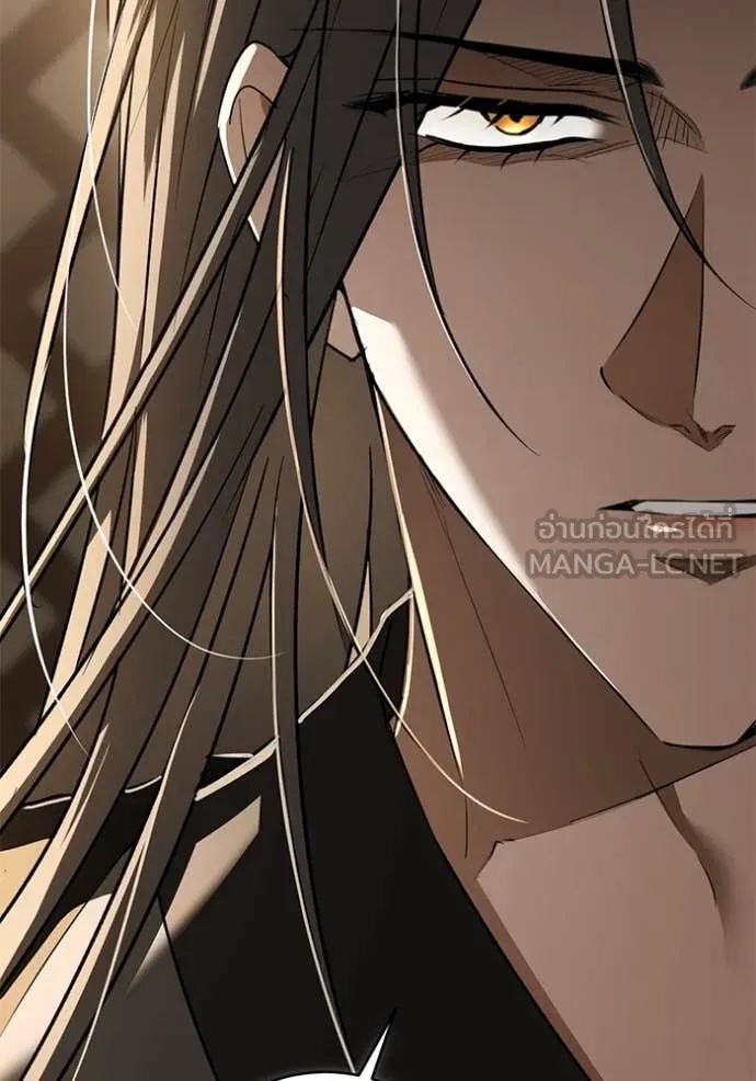 ยามหมาป่าทมิฬ ตอนที่ 73 รูปที่ 2