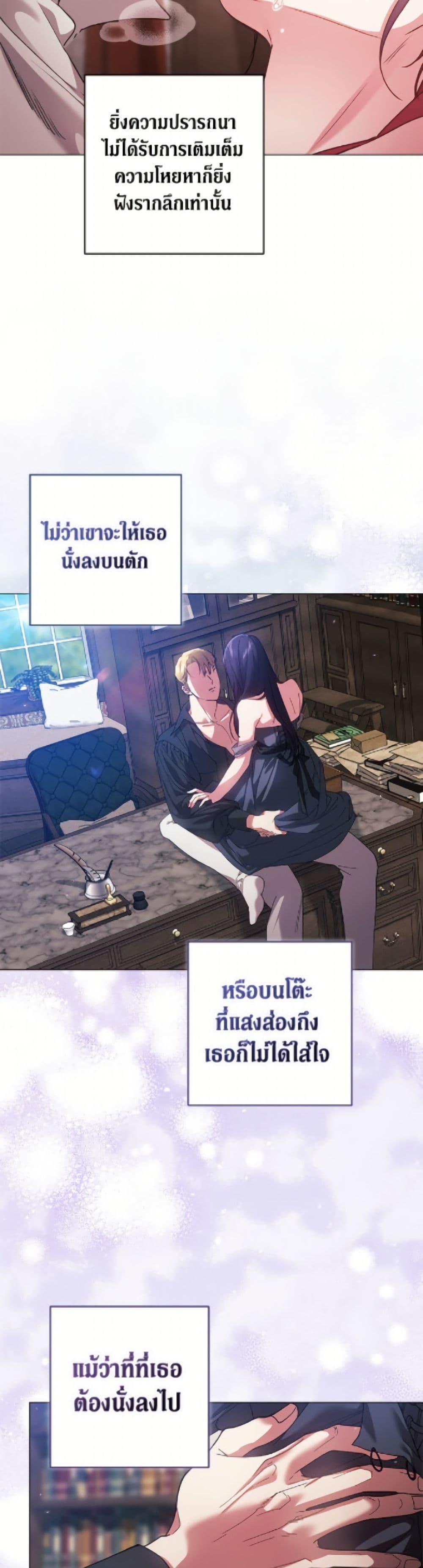 Manga-lc-com อ่านมังงะ อ่านการ์ตูน ออนไลน์ ฟรี The Broken Ring – This Marriage Will Fail Anyway ตอนที่ 1 2 3 4 5 6 7 8 9 10 11 12 13 14 ฟรี ไม่มีโฆษณา Manga-lc - อ่าน มังงะ อ่าน การ์ตูน ออนไลน์ อ่านมังงะ ฟรี