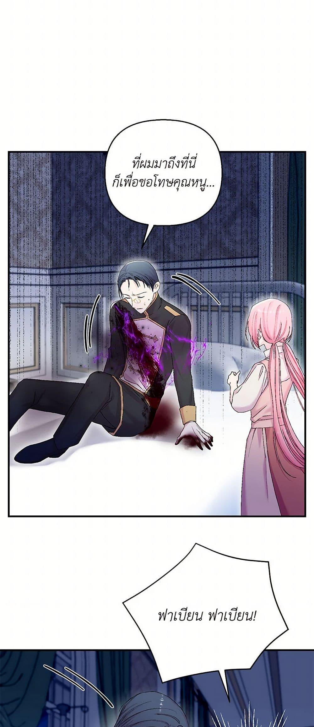 Manga-lc-com อ่านมังงะ อ่านการ์ตูน ออนไลน์ ฟรี Our Little Empress ตอนที่ 1 2 3 4 5 6 7 8 9 10 11 12 13 14 ฟรี ไม่มีโฆษณา Manga-lc - อ่าน มังงะ อ่าน การ์ตูน ออนไลน์ อ่านมังงะ ฟรี