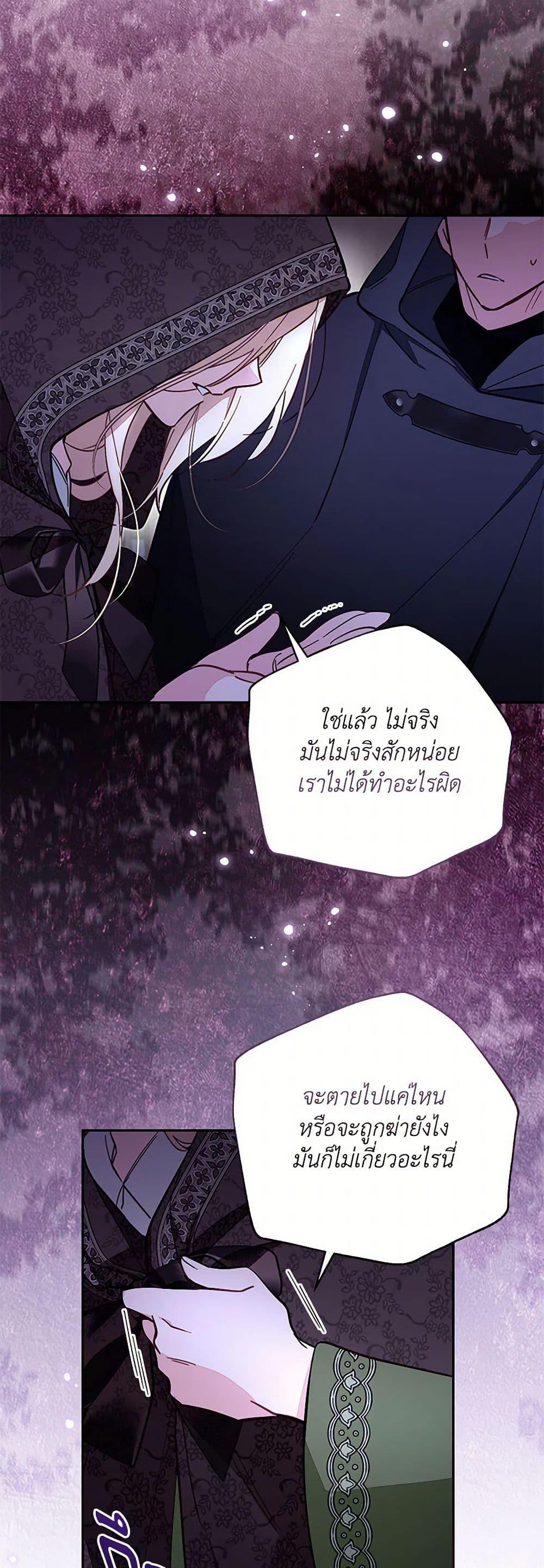 Manga-lc-com อ่านมังงะ อ่านการ์ตูน ออนไลน์ ฟรี No Place for the Fake Princess ตอนที่ 1 2 3 4 5 6 7 8 9 10 11 12 13 14 ฟรี ไม่มีโฆษณา Manga-lc - อ่าน มังงะ อ่าน การ์ตูน ออนไลน์ อ่านมังงะ ฟรี