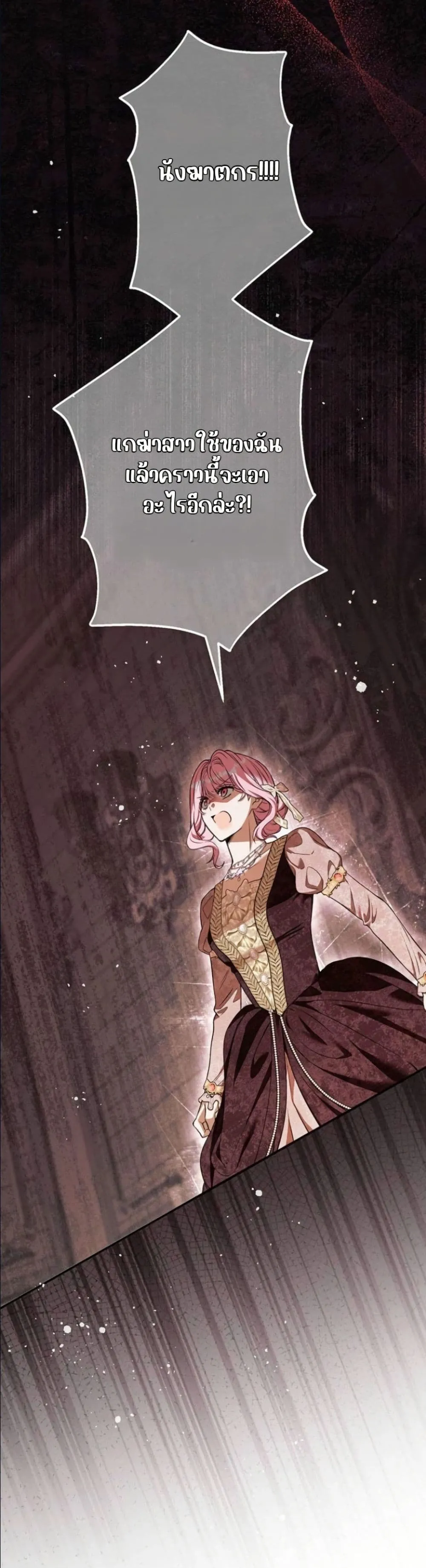 Manga-lc-com อ่านมังงะ อ่านการ์ตูน ออนไลน์ ฟรี This Is What Revenge Looks Like ตอนที่ 1 2 3 4 5 6 7 8 9 10 11 12 13 14 ฟรี ไม่มีโฆษณา Manga-lc - อ่าน มังงะ อ่าน การ์ตูน ออนไลน์ อ่านมังงะ ฟรี