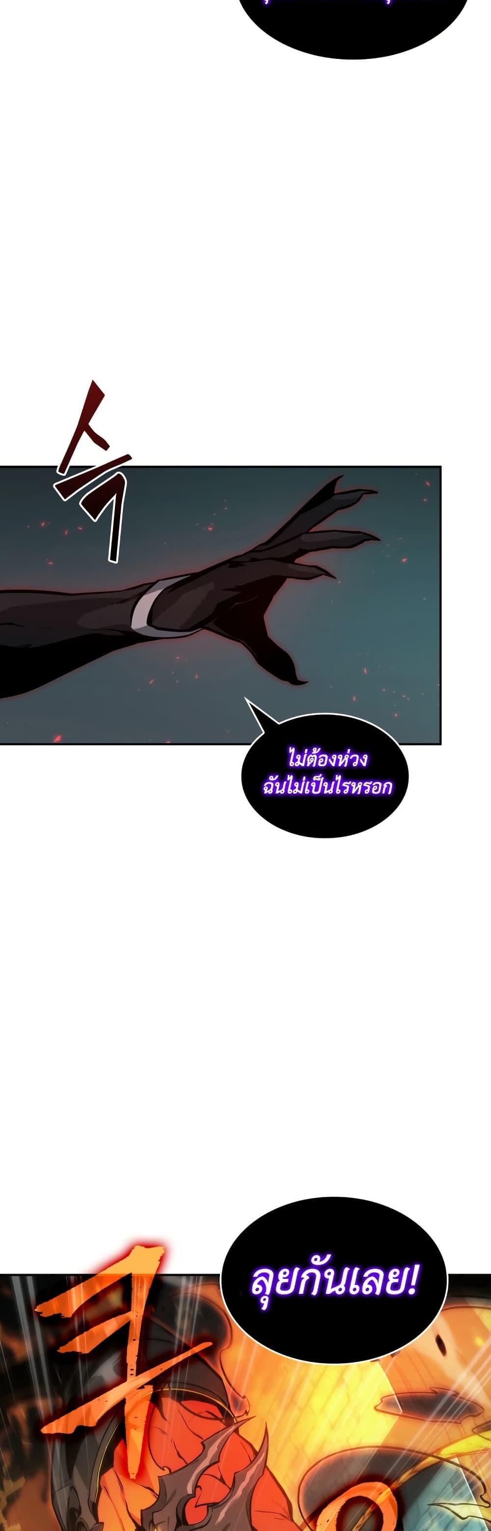 Manga-lc-com อ่านมังงะ อ่านการ์ตูน ออนไลน์ ฟรี Tomb Raider King ราชันย์จอมโจรปล้นสุสาน ตอนที่ 1 2 3 4 5 6 7 8 9 10 11 12 13 14 ฟรี ไม่มีโฆษณา Manga-lc - อ่าน มังงะ อ่าน การ์ตูน ออนไลน์ อ่านมังงะ ฟรี