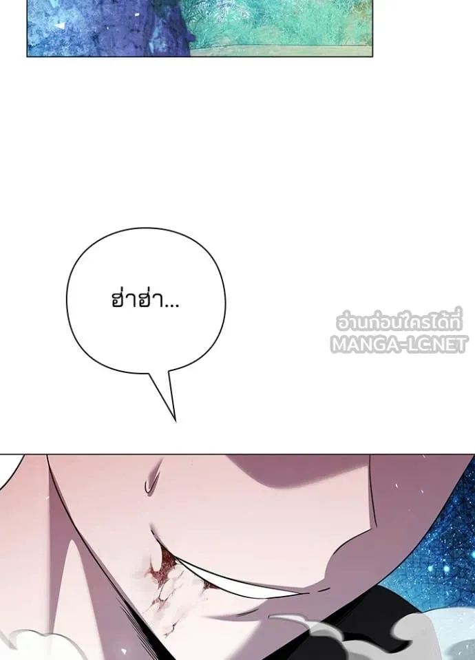 คืนแห่งโทแกบี ตอนที่ 105 รูปที่ 6