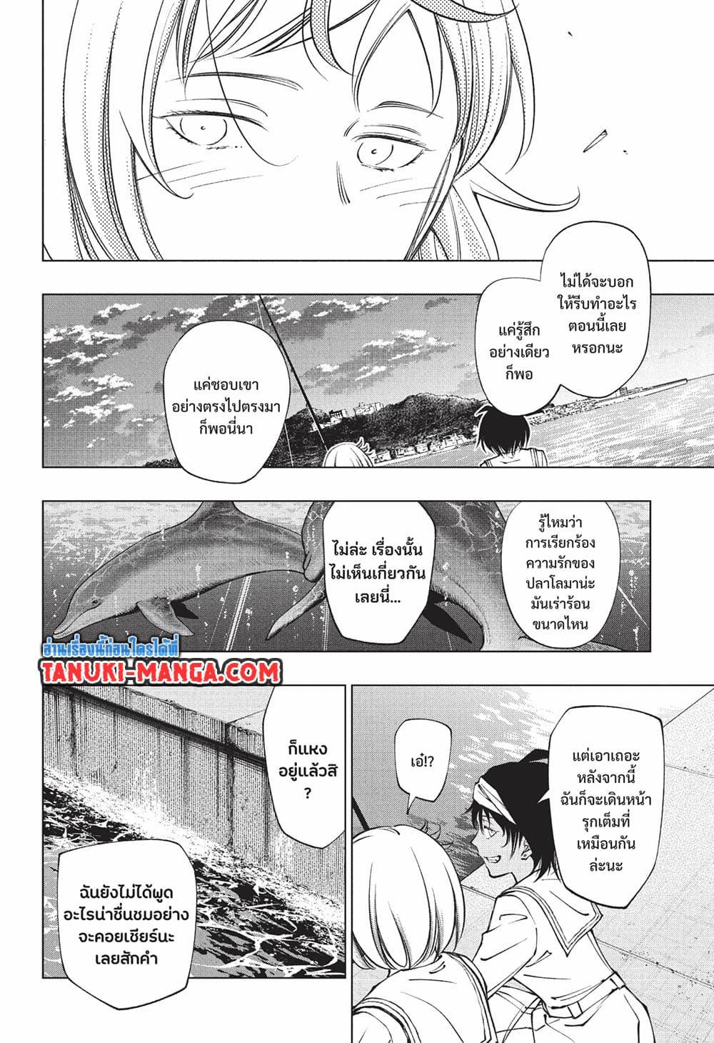 Manga-lc-com อ่านมังงะ อ่านการ์ตูน ออนไลน์ ฟรี Kill Blue ตอนที่ 1 2 3 4 5 6 7 8 9 10 11 12 13 14 ฟรี ไม่มีโฆษณา Manga-lc - อ่าน มังงะ อ่าน การ์ตูน ออนไลน์ อ่านมังงะ ฟรี