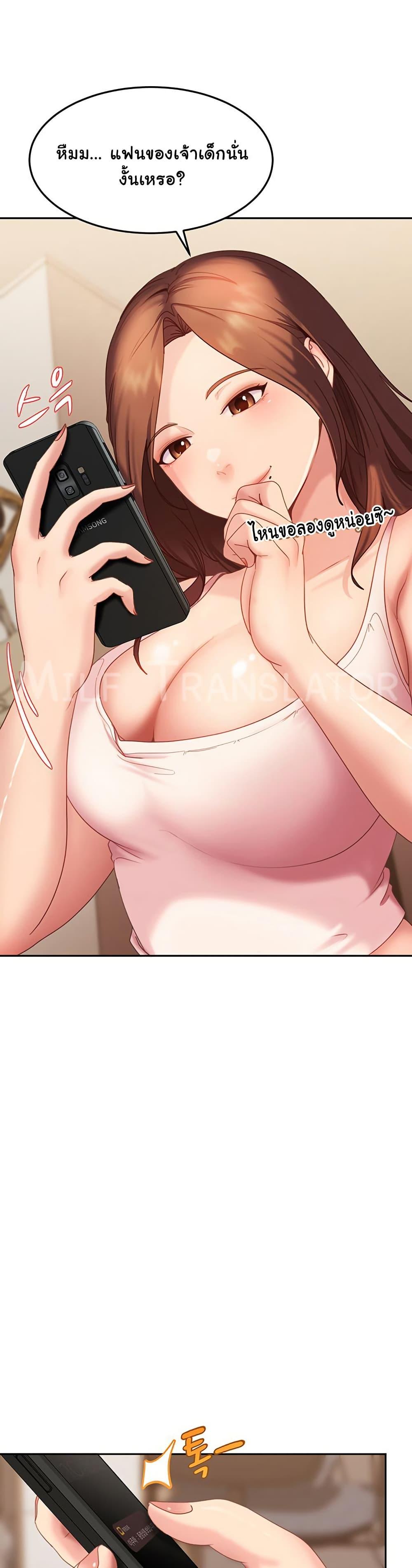Doujin-Lc- อ่าน โดจิน มังฮวา เกาหลี ญี่ปุ่น จีน แปลไทย The Female Delinquent ตอนที่ 1 2 3 4 5 6 7 8 9 10 11 12 13 14 ฟรี ไม่มีโฆษณา อ่าน โดจิน Manhwa เกาหลี ญี่ปุ่น จีน เรามีครบ คัดมาให้เน้นๆ โดจิน 18+ รับประกันความฟินโดย  Doujin Lc