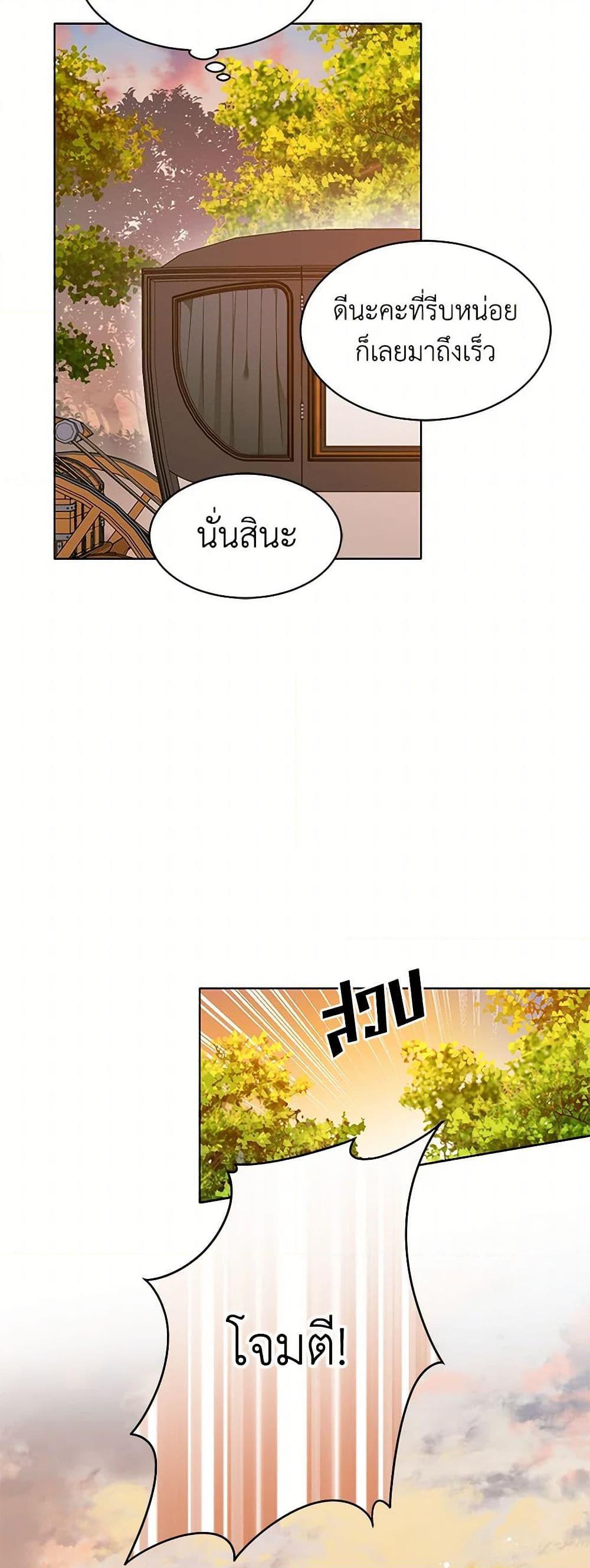 Manga-lc-com อ่านมังงะ อ่านการ์ตูน ออนไลน์ ฟรี The Detective Of Muiella ตอนที่ 1 2 3 4 5 6 7 8 9 10 11 12 13 14 ฟรี ไม่มีโฆษณา Manga-lc - อ่าน มังงะ อ่าน การ์ตูน ออนไลน์ อ่านมังงะ ฟรี