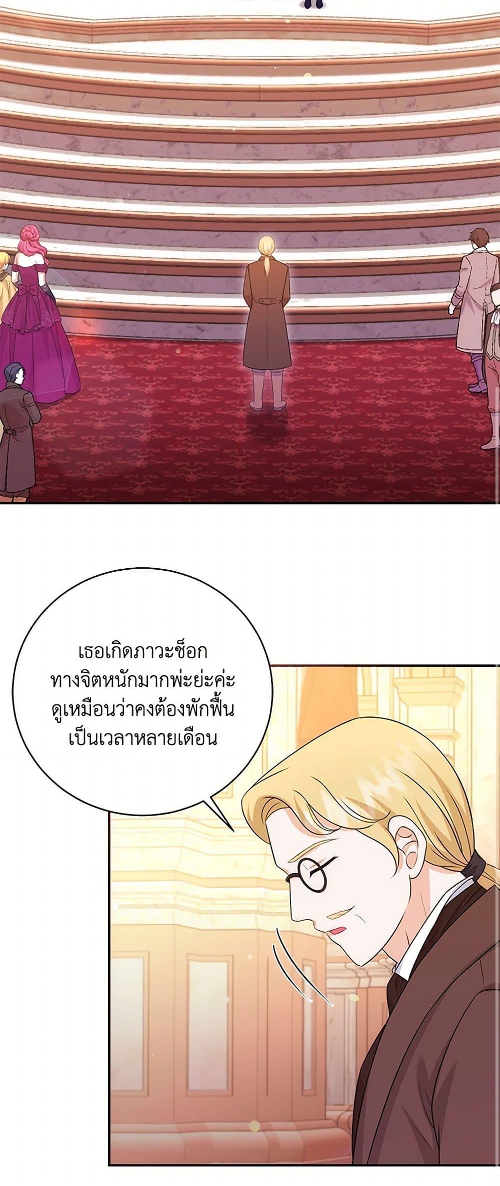 Manga-lc-com อ่านมังงะ อ่านการ์ตูน ออนไลน์ ฟรี The S-Class Baby Princess Is Too Powerful ตอนที่ 1 2 3 4 5 6 7 8 9 10 11 12 13 14 ฟรี ไม่มีโฆษณา Manga-lc - อ่าน มังงะ อ่าน การ์ตูน ออนไลน์ อ่านมังงะ ฟรี
