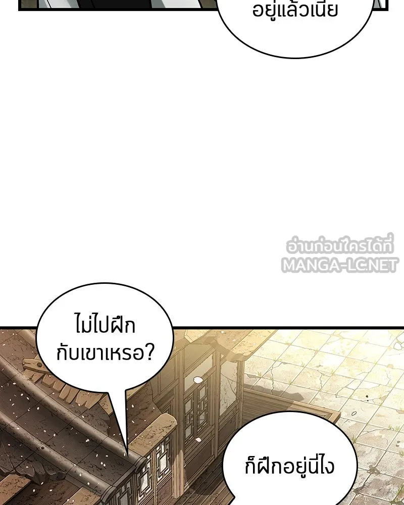 Omniscient Reader อ่านชะตาวันสิ้นโลก ตอนที่ 46 เรื่องเล่าใหม่ (5) รูปที่ 9