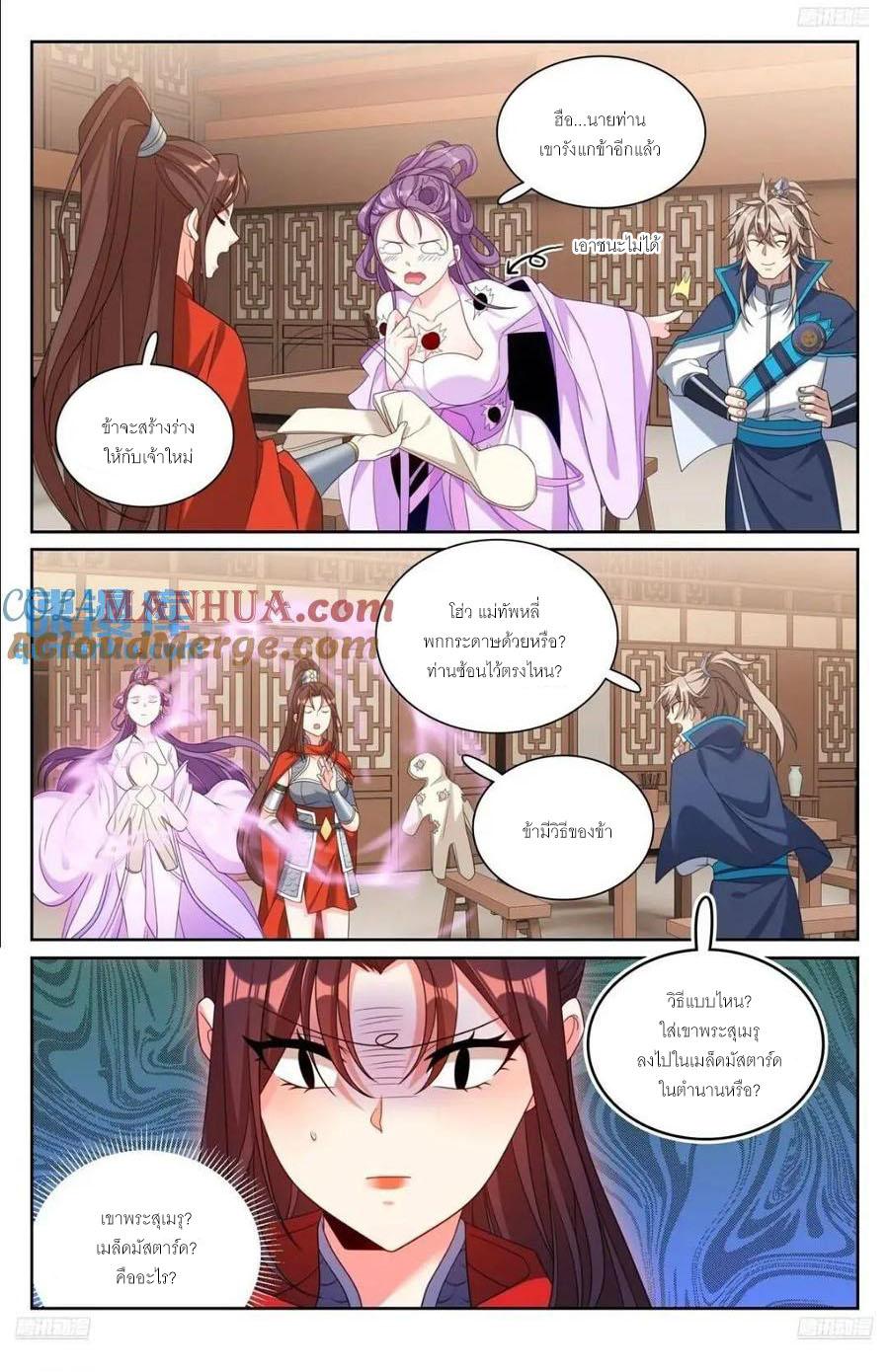 Manga-lc-com อ่านมังงะ อ่านการ์ตูน ออนไลน์ ฟรี Nightwatcher ตอนที่ 1 2 3 4 5 6 7 8 9 10 11 12 13 14 ฟรี ไม่มีโฆษณา Manga-lc - อ่าน มังงะ อ่าน การ์ตูน ออนไลน์ อ่านมังงะ ฟรี