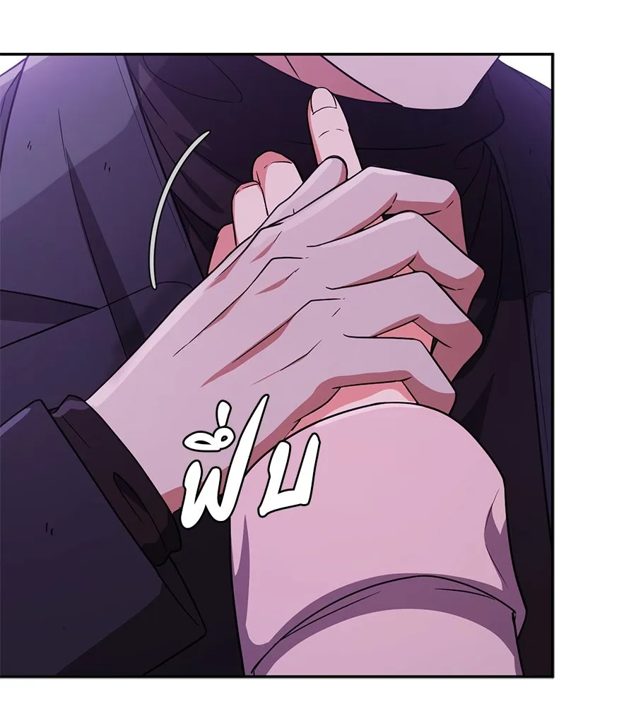 คอลเซ็นเตอร์เปลี่ยนชีวิต ตอนที่ 47 จุดเดือด รูปที่ 163