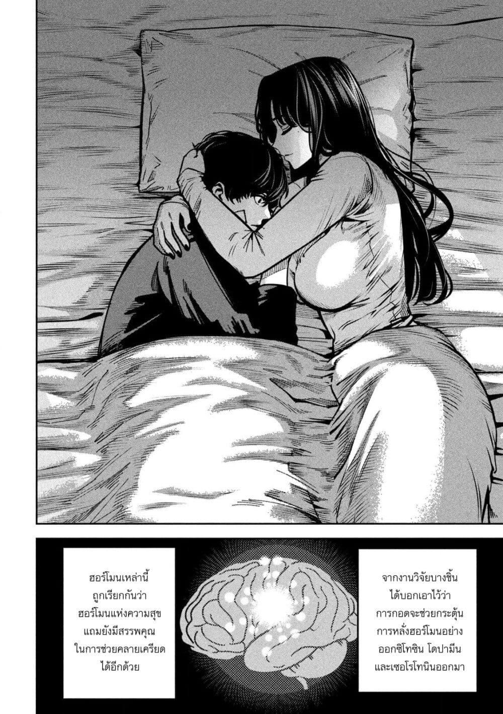 Manga-lc-com อ่านมังงะ อ่านการ์ตูน ออนไลน์ ฟรี Koroshi to Uso no Marriage ตอนที่ 1 2 3 4 5 6 7 8 9 10 11 12 13 14 ฟรี ไม่มีโฆษณา Manga-lc - อ่าน มังงะ อ่าน การ์ตูน ออนไลน์ อ่านมังงะ ฟรี