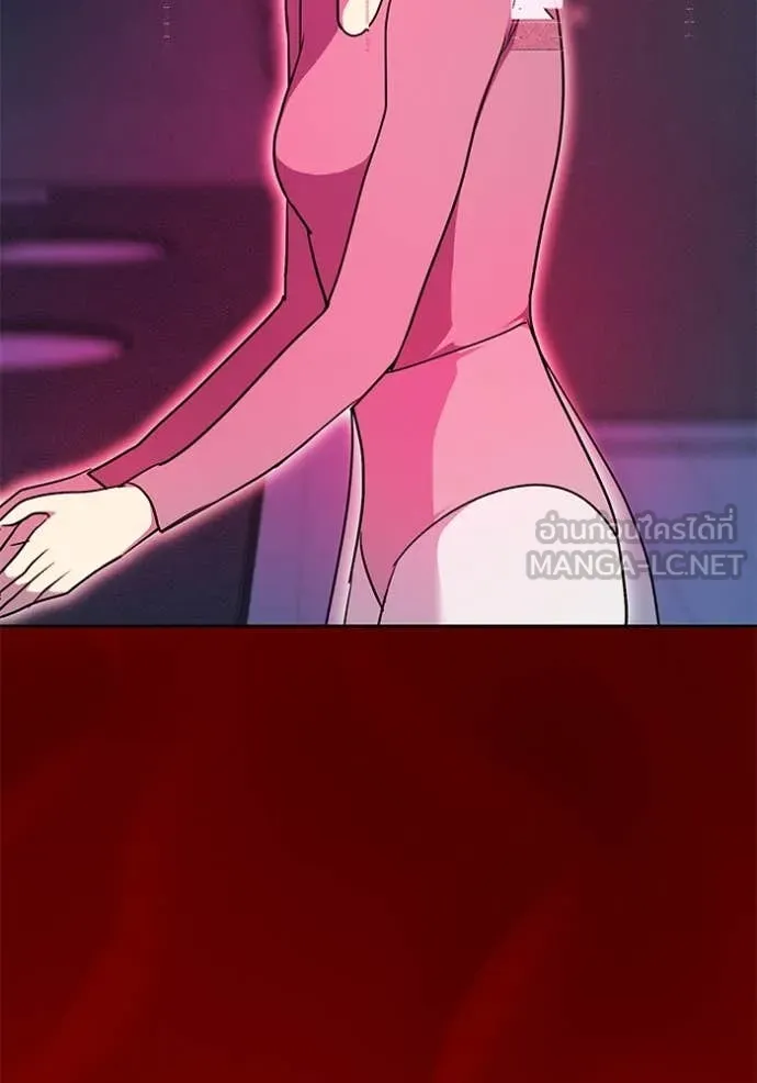 ออร่าดาราอัจฉริยะ ตอนที่ 53 รูปที่ 74