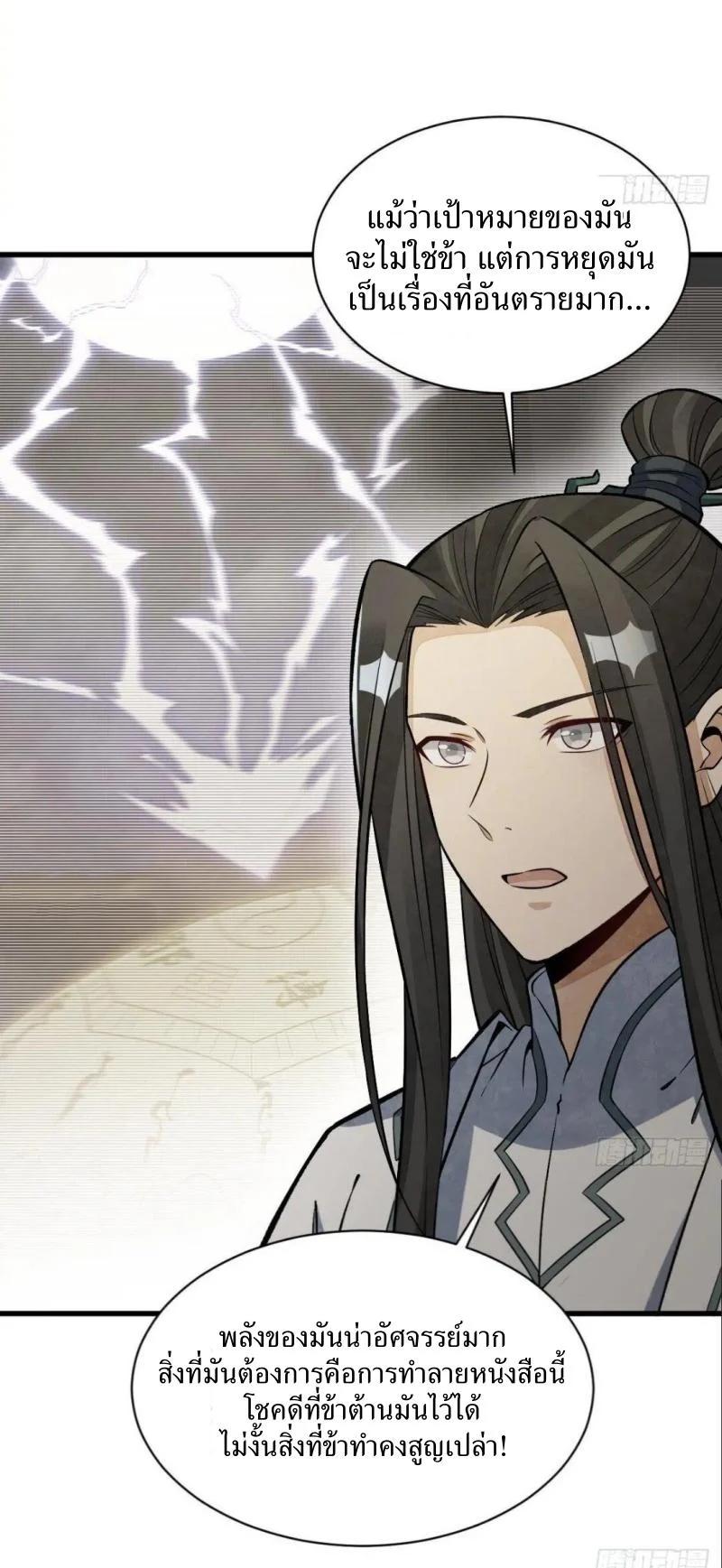 Manga-lc-com อ่านมังงะ อ่านการ์ตูน ออนไลน์ ฟรี Lan Ke Qi Yuan ตอนที่ 1 2 3 4 5 6 7 8 9 10 11 12 13 14 ฟรี ไม่มีโฆษณา Manga-lc - อ่าน มังงะ อ่าน การ์ตูน ออนไลน์ อ่านมังงะ ฟรี