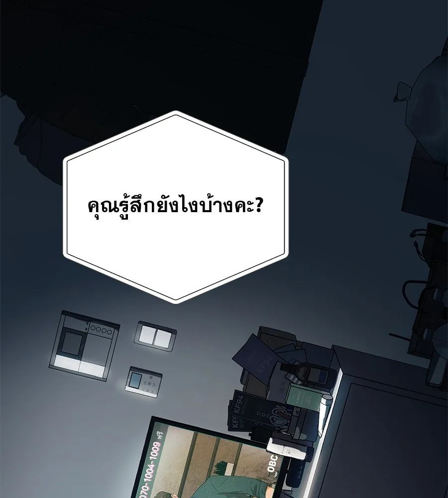 คอลเซ็นเตอร์เปลี่ยนชีวิต ตอนที่ 1 'คังจูฮยอก นักแสดงแห่งชาติ รูปที่ 208