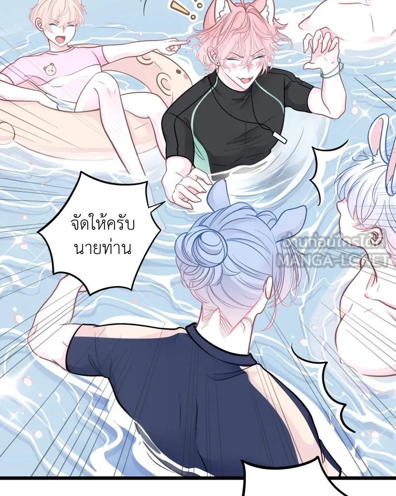 ฤดูฝนของฉันกับนาย ตอนที่ 13 เป็นเด็กดีด้วยนะ รูปที่ 78