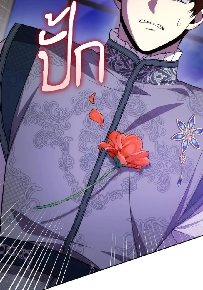 ชาตินี้น้องขอเป็นราช ตอนที่ 127 รูปที่ 125