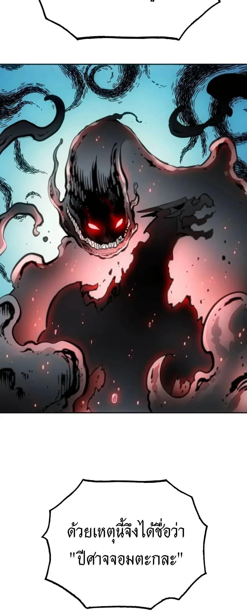 Manga-lc-com อ่านมังงะ อ่านการ์ตูน ออนไลน์ ฟรี Might Through Death ตอนที่ 1 2 3 4 5 6 7 8 9 10 11 12 13 14 ฟรี ไม่มีโฆษณา Manga-lc - อ่าน มังงะ อ่าน การ์ตูน ออนไลน์ อ่านมังงะ ฟรี