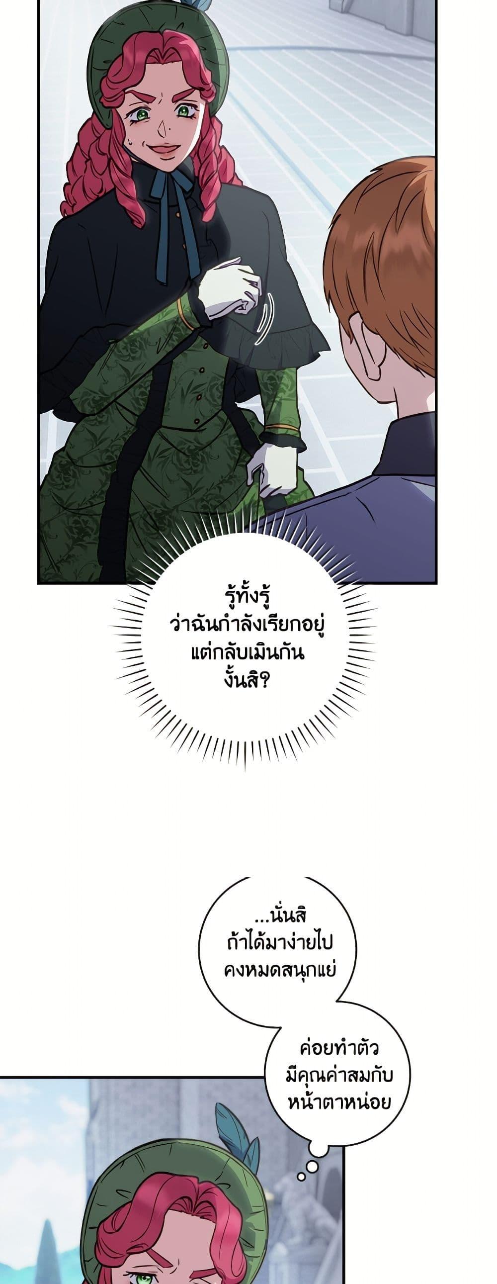Manga-lc-com อ่านมังงะ อ่านการ์ตูน ออนไลน์ ฟรี I’ll Predict Your Happy Ending ตอนที่ 1 2 3 4 5 6 7 8 9 10 11 12 13 14 ฟรี ไม่มีโฆษณา Manga-lc - อ่าน มังงะ อ่าน การ์ตูน ออนไลน์ อ่านมังงะ ฟรี